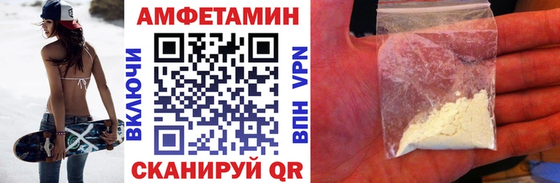 АМФ 97% Кущёвская
