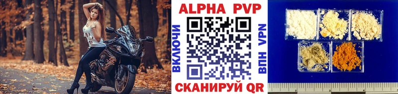 Альфа ПВП СК КРИС Кущёвская