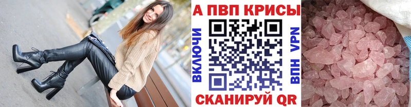 А ПВП мука Кущёвская