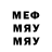 МЕТАДОН белоснежный Ge Gwen