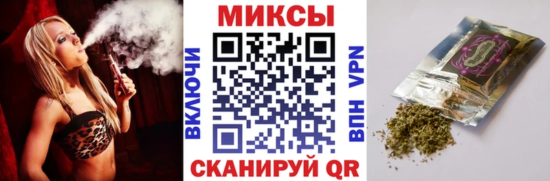 наркота Кущёвская Бутират жидкий экстази