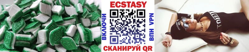 Ecstasy XTC Кущёвская