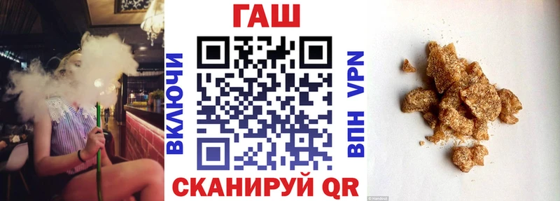 hydra ТОР  где продают   Кущёвская  ГАШ Premium 