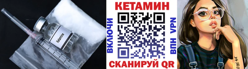 наркотики  Кущёвская  КЕТАМИН VHQ 
