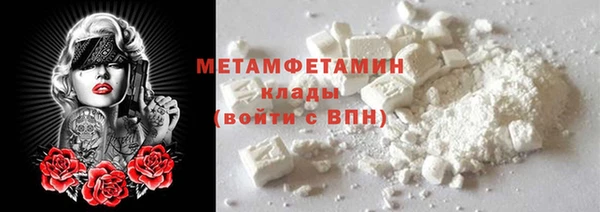 PSILOCYBIN Беломорск