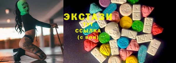 MDMA Белокуриха