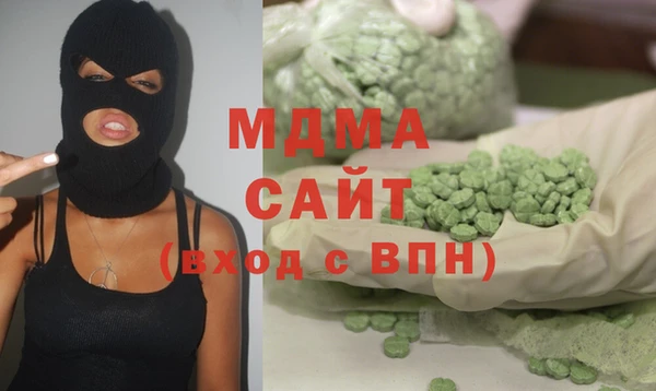 спайс Белоозёрский