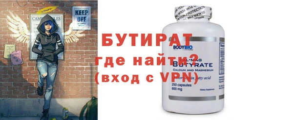 спайс Белоозёрский