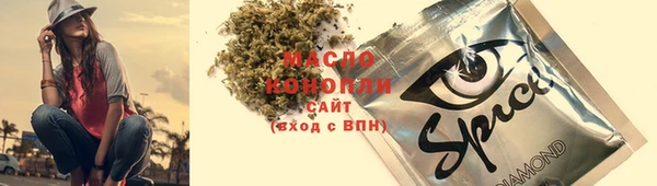 MDMA Белокуриха