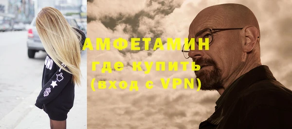 спайс Белоозёрский