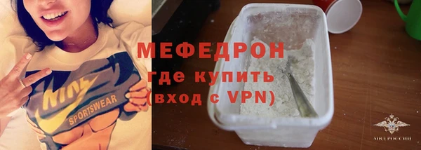 спайс Белоозёрский