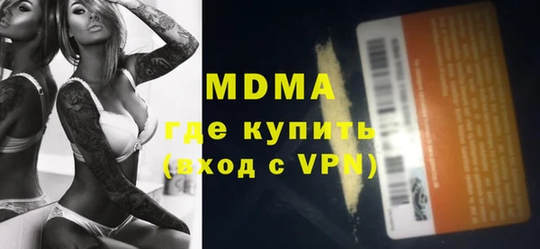метамфетамин Баксан