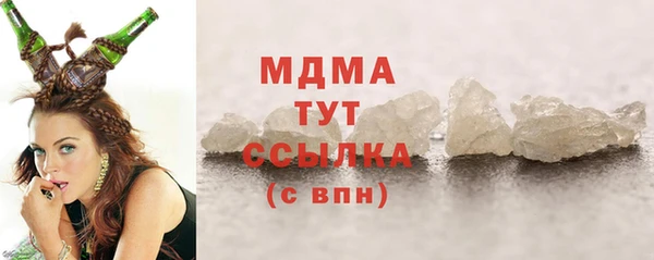 MDMA Белокуриха