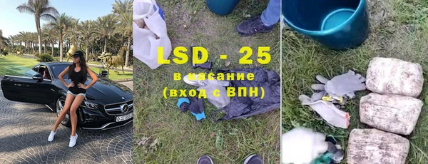 PSILOCYBIN Беломорск