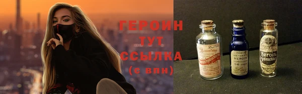 спайс Белоозёрский