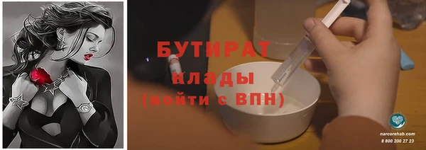 герыч Балабаново