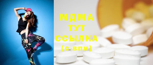 герыч Балабаново