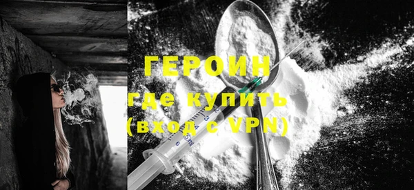 PSILOCYBIN Беломорск