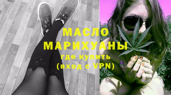 спайс Белоозёрский