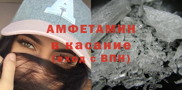 молекула духа Семикаракорск
