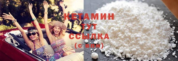 спайс Белоозёрский