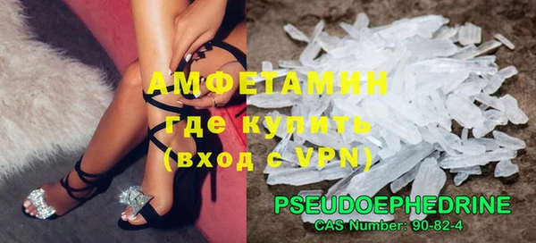 метамфетамин Баксан