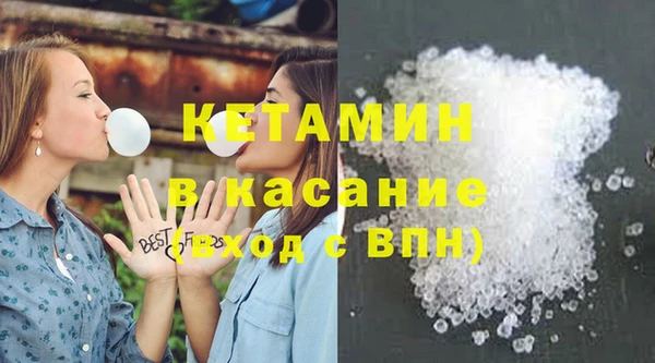 спайс Белоозёрский