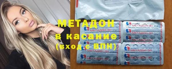 MDMA Белокуриха