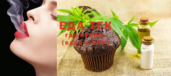 MDMA Белокуриха