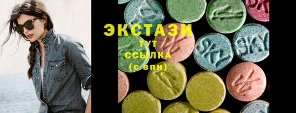 MDMA Белокуриха