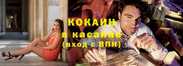 метамфетамин Баксан