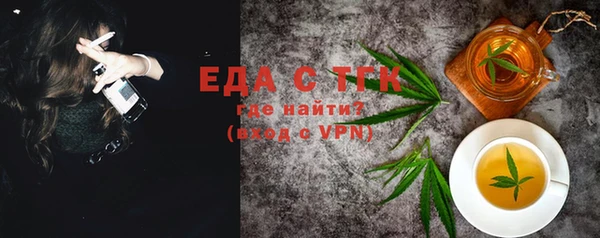спайс Белоозёрский
