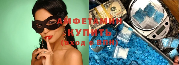 спайс Белоозёрский