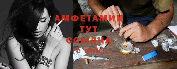 спайс Белоозёрский