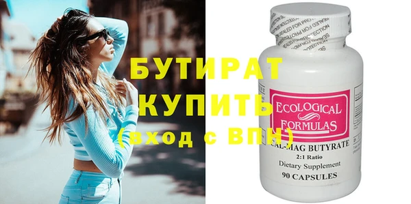 PSILOCYBIN Беломорск