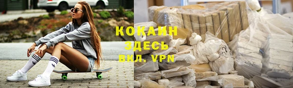 MDMA Белокуриха