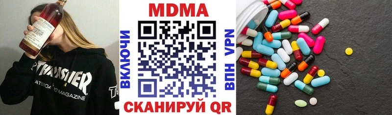МДМА молли Кущёвская