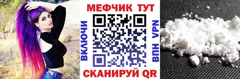 МЯУ-МЯУ мука  KRAKEN зеркало  Кущёвская  закладки 