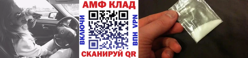 закладки  Кущёвская  Первитин винт 