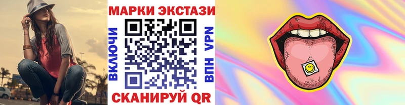 Наркотические марки 1500мкг  Кущёвская 