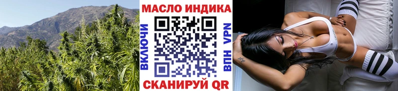 закладка  Кущёвская  ТГК Wax 