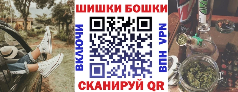 где купить наркоту  Кущёвская  Бошки марихуана сатива 